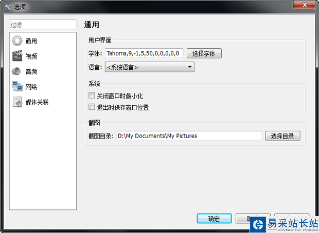 呆呆播放器怎么用？