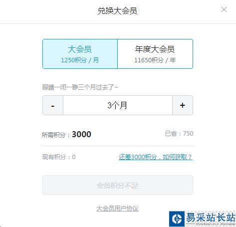 bilibili如何領取萌節大會員？b站萌節大會員領取方法