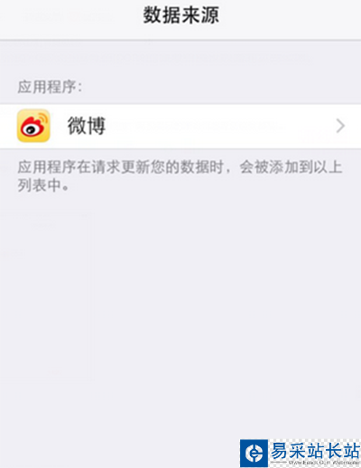 微博運動怎么玩？微博運動玩法教程