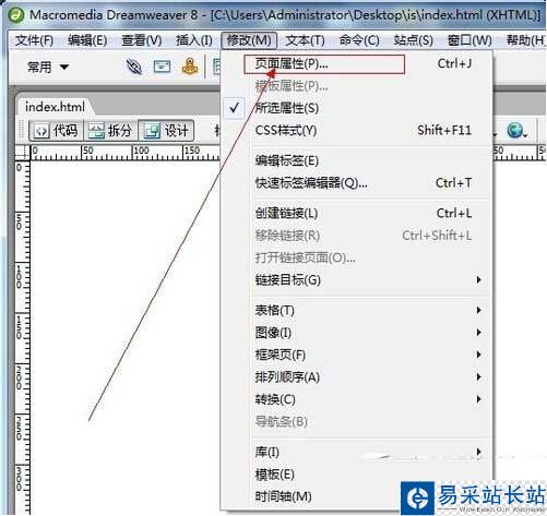 dreamweaver怎么設置背景圖片 dreamweaver背景圖片設置教程圖3
