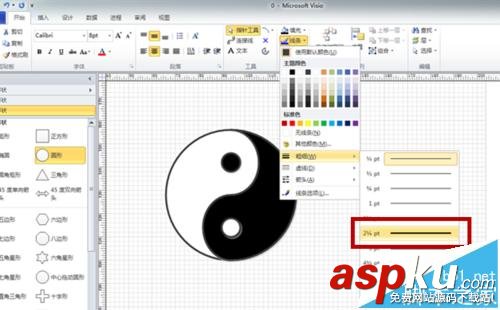 visio,八卦圖