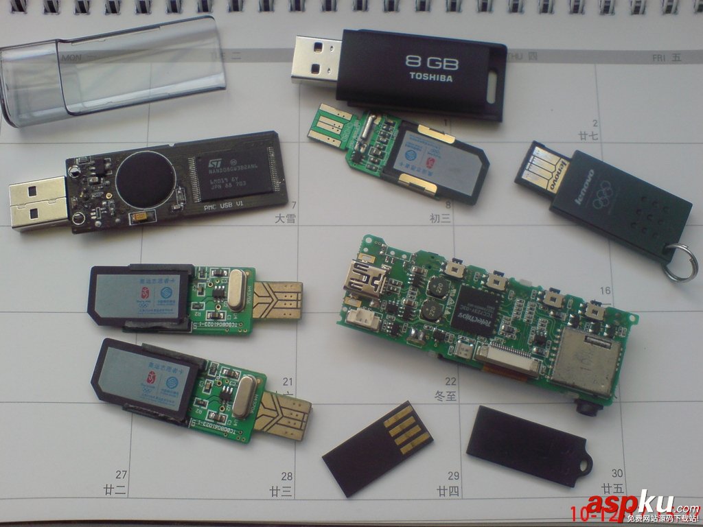 ToShiBa,東芝,U盤量產