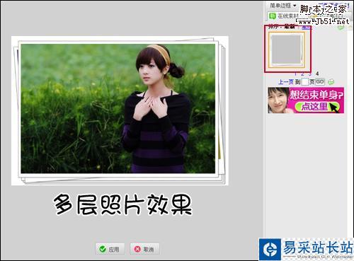 圖片加邊框很簡單 教你為照片加40種邊框樣式