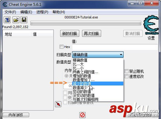CE游戲修改器