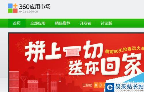 喜馬拉雅聽書的音頻怎么下載至電腦？