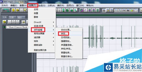 視頻聲音太小怎么辦？