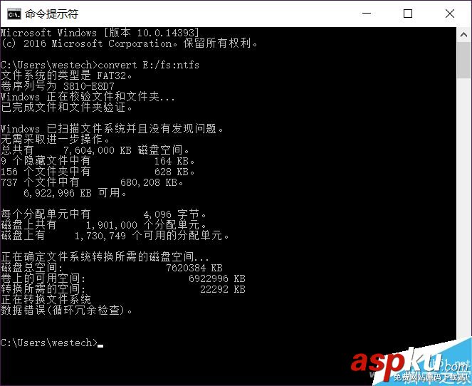 磁盤,NTFSU盤