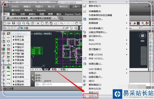 不自動保存bak文件的設置方法