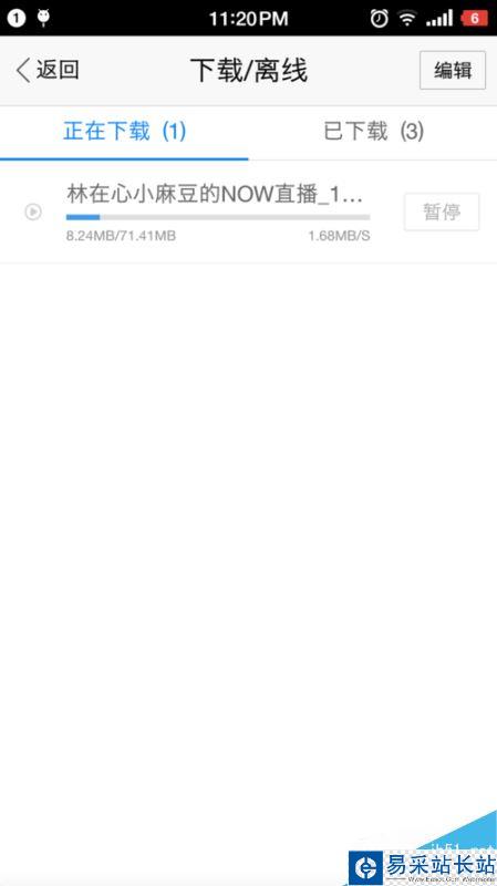 騰訊NOW直播怎么下載？NOW直播視頻回放保存電腦方法