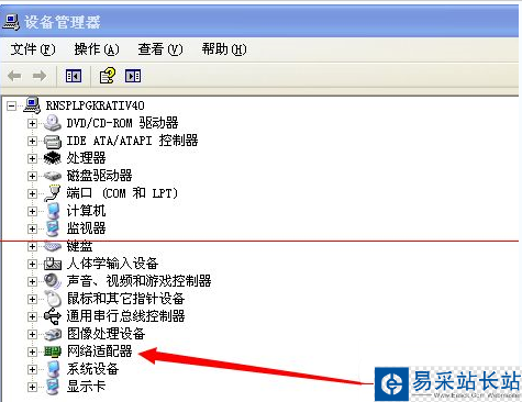 小度wifi創建網絡失敗解決方法