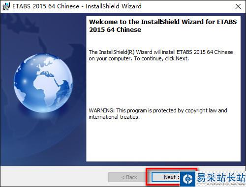 ETABS 2015 Win10系統環境下圖文安裝教程