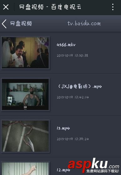 百度云,百度網盤,智能電視,電視盒子,視頻