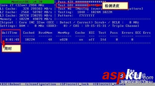 u盤內存檢測,內存檢測工具