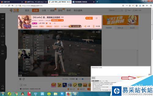 斗魚網頁版很卡怎么辦？解決斗魚網頁版卡頓的方法