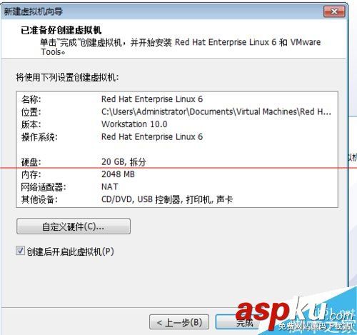 vmware軟件怎么創建虛擬機？