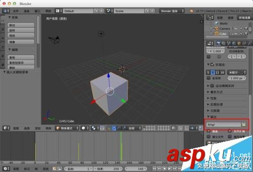 blender,渲染,動畫