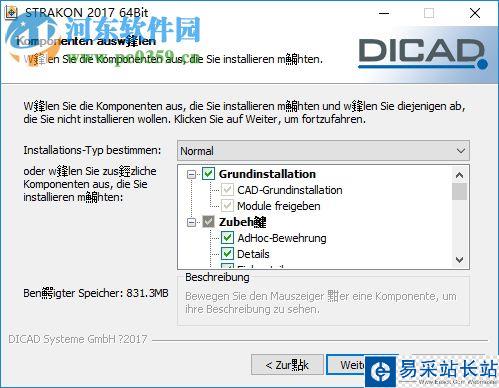 DICAD Strakon Premium怎么使用？DICAD Strakon Premium安裝+使用教程(附破解下載)
