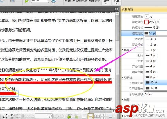 pdf,線條