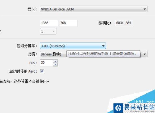 斗魚直播如何設置高清？斗魚直播高清教程
