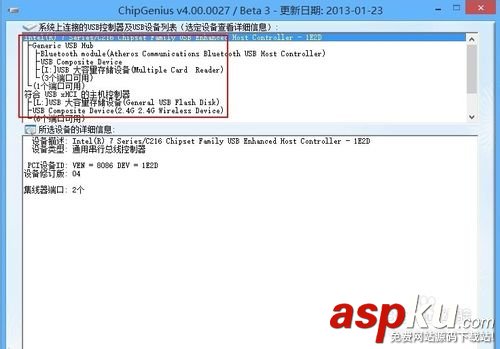 USB,存儲設備,正品