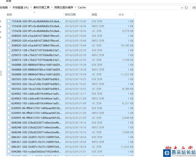 網易云音樂版權受限無法下載怎么辦?
