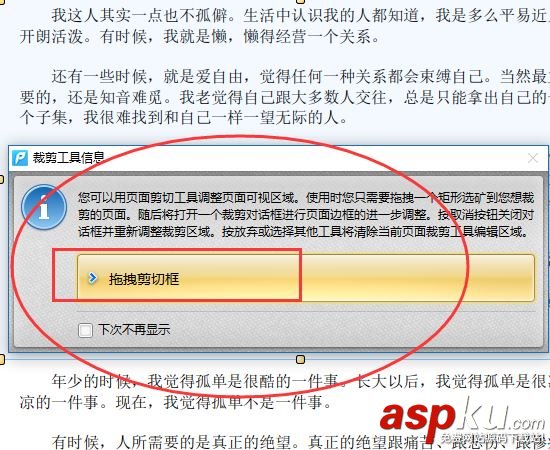 迅捷pdf編輯器,pdf編輯器