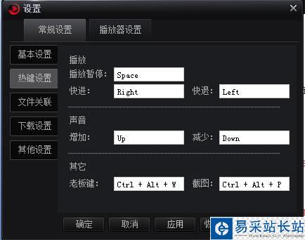 搜狐影音怎么搜索看片 搜狐影音在線點播教程