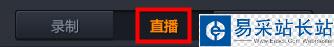 隨星播