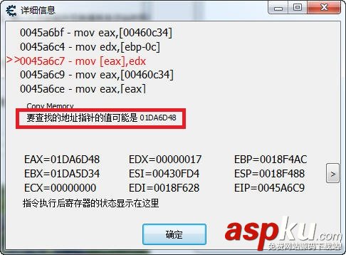 CE游戲修改器