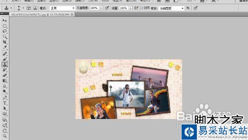 怎么把照片內存變大