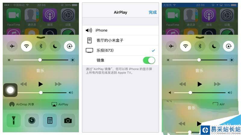怎樣把手機畫面投影到電視上觀看 樂播投屏使用方法