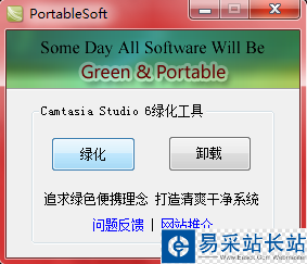 怎樣錄屏，什么錄屏軟件好，質量高