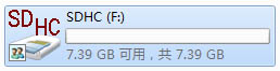 U盤,高級共享