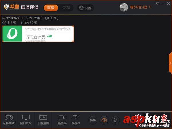 斗魚直播,添加,圖片,教程