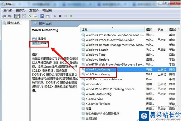 360隨身wifi連不上怎么辦？360隨身wifi連不上解決方法