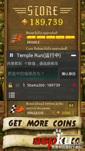 燒餅游戲修改器