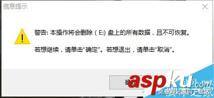 U盤,系統