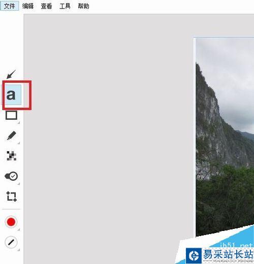 印象筆記怎么編輯圖片？印象筆記編輯圖片教程