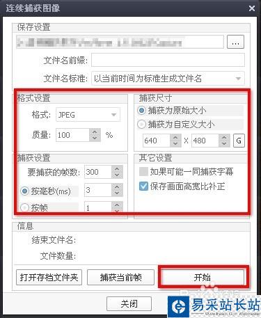 視頻轉為GIF的5種方法