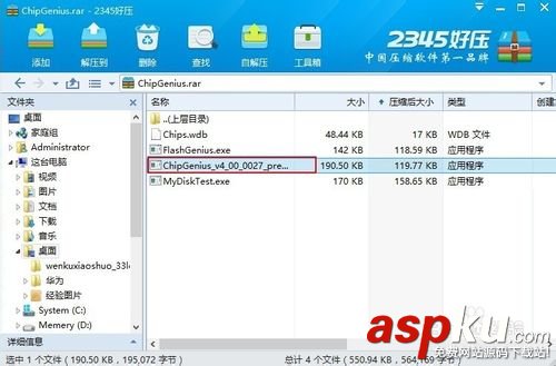 USB,序列號