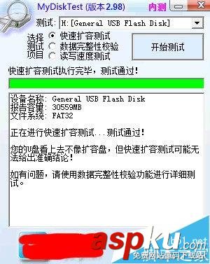 u盤讀寫速度測試,盤讀寫速度測試工具,何測試u盤讀寫速度