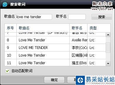 QQ影音