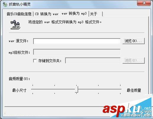 抓音軌小精靈,音樂格式