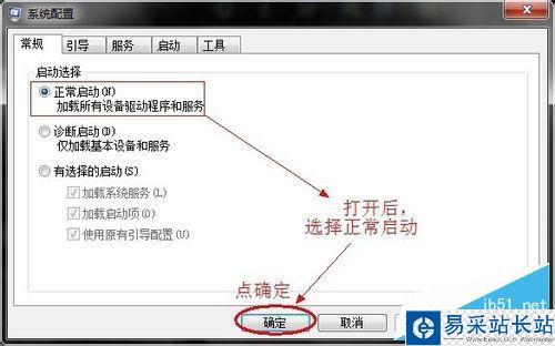 解決CAD2012閃退問題