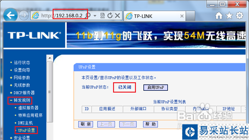 cntv cbox打不開怎么辦？