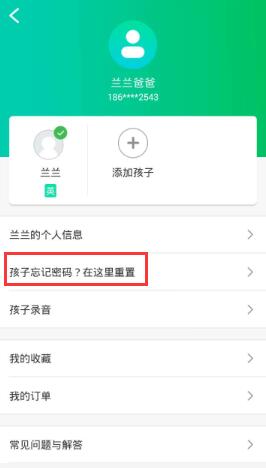 一起作業