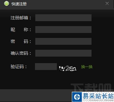 如何快速注冊音悅臺帳號