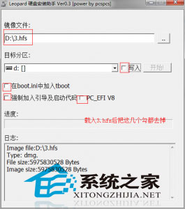 黑蘋果,U盤,啟動盤