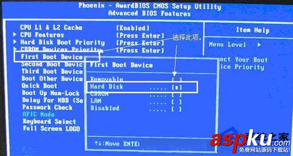 BIOS,U盤啟動