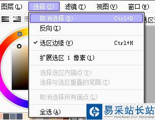 sai怎么給皮膚上色？sai皮膚上色教程